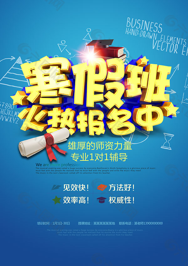 广东省职业技能k1体育娱乐平台下载手机版广告设计大赛正在报名中赶紧码住这份报名指南！